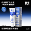 [新品上线】参半羟基磷灰石修护牙膏空岛山茶花味(100g) 商品缩略图0