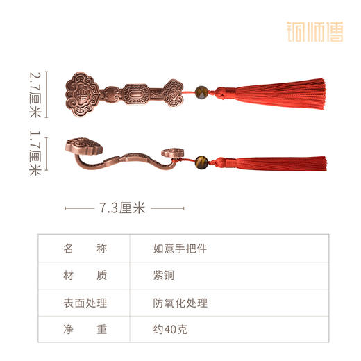 铜师傅 铜摆件《如意手把件》中式解压把玩家居装饰品 商品图6