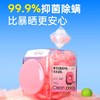 【严选超市】泉日记 爆香护色洗衣凝珠38颗*2 售价69.9 商品缩略图4
