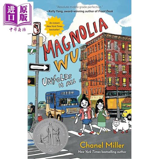 预售 【中商原版】纽伯瑞 玉兰的袜子追踪记 Magnolia Wu Unfolds lt All 英文原版 儿童文学小说 关于友谊和社区的有趣感人故事 商品图0