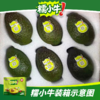 秘鲁树上熟牛油果 | 入口丝滑浓郁，清甜绵密!被誉为“森林黄油”!到手即食，轻松剥皮!鲜虾鸡蛋鱼子酱好搭配，吃法多样 商品缩略图5