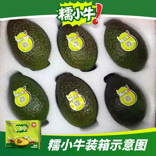 秘鲁树上熟牛油果 | 入口丝滑浓郁，清甜绵密!被誉为“森林黄油”!到手即食，轻松剥皮!鲜虾鸡蛋鱼子酱好搭配，吃法多样 商品图5
