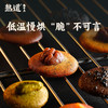 天然坚果脆  山核桃薄脆/夏威夷果可可脆/碧根果伯爵茶脆/开心果抹茶脆 纯手工制作非油炸  0香精0防腐剂0色素  超大颗坚果超酥脆 商品缩略图3