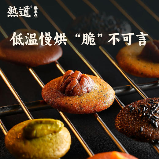 天然坚果脆  山核桃薄脆/夏威夷果可可脆/碧根果伯爵茶脆/开心果抹茶脆 纯手工制作非油炸  0香精0防腐剂0色素  超大颗坚果超酥脆 商品图3