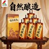 【糖酒会专场】2020年灌装鸡公山52度浓香型白酒自然酿造500ml*6瓶 商品缩略图0