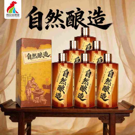 【糖酒会专场】2020年灌装鸡公山52度浓香型白酒自然酿造500ml*6瓶 商品图0