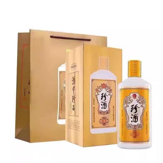 2021年贵州珍酒金版珍五，53度酱香型白酒，整箱500ml*6瓶。 商品图2