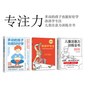 生理期很酷/女孩青春期套装（生理期很酷+女孩的心与身+我们蓬勃生长的身体:女孩版））