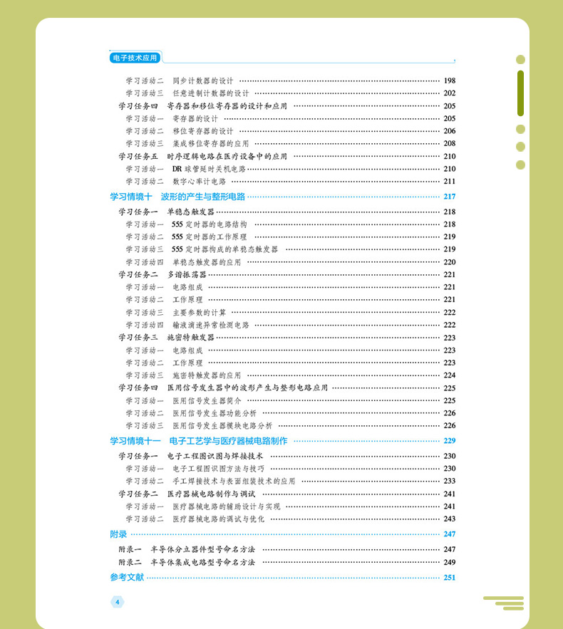 教材02_07.jpg