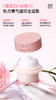 植然日季-焕肌美白淡斑臻护霜55g 商品缩略图2