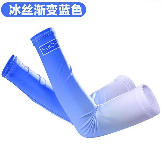 夏季男女防晒防紫外线冰袖开车骑行户外冰丝轻薄透气色彩渐变速干 商品图2