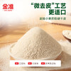 让你们感受一下什么才叫好面粉 金准面粉 有机高纤全麦粉 有机高纤黑麦全麦粉 有机高蛋白小麦粉 包子饺子面条都行 商品缩略图7