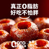玄谷村空心山楂110g0添加剂0脂肪无核山楂球蜜饯果干休闲解馋山楂零食 /休闲食品 /蜜饯果干 /山楂制品 商品缩略图6