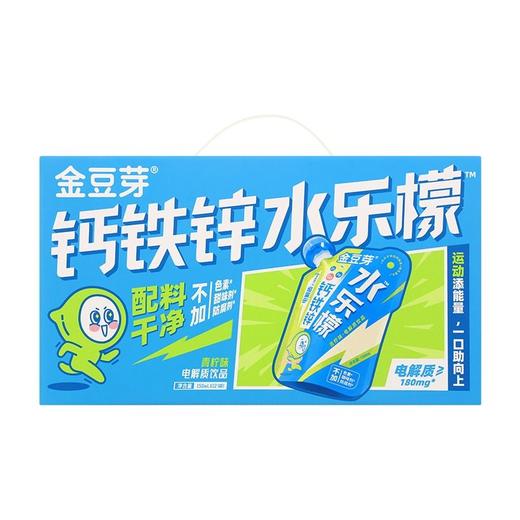 J金豆芽150ml*12钙铁锌水乐檬汁(礼盒) 商品图8