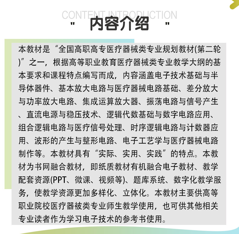 教材02_02.jpg