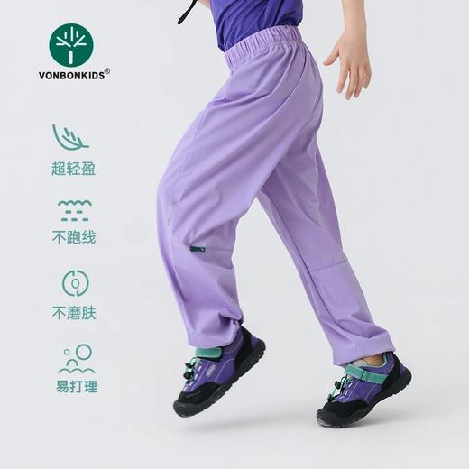 vonbonkids夏季凉感防蚊裤贴身冰凉吸汗速干 商品图1