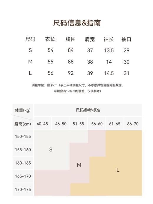 天丝醋酸撞色条纹毛衫FCG1WST030 商品图4