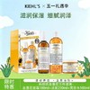 【Kiehl'S科颜氏金盏花三件套】（舒缓保湿金盏花面霜100ml+洁面230ml+爽肤水500ml）-wskl581_bba 商品缩略图0