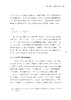 预售：《乡村运营：数智时代乡村发展新路径》（5月中旬发出） 商品缩略图7
