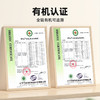 【满100减10元！】西域美农杂粮三色藜麦/红豆/绿豆/黄豆/七色糙米/燕麦米 商品缩略图1
