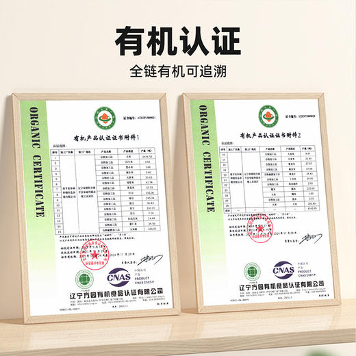 【满100减10元！】西域美农杂粮三色藜麦/红豆/绿豆/黄豆/七色糙米/燕麦米 商品图1