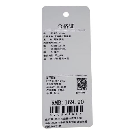 荒诞格纹蕾丝裙-纪念日百货门店同款170544609 商品图5