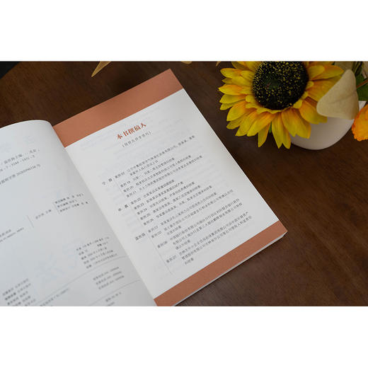 法学案例分析与实训：民法 商品图3