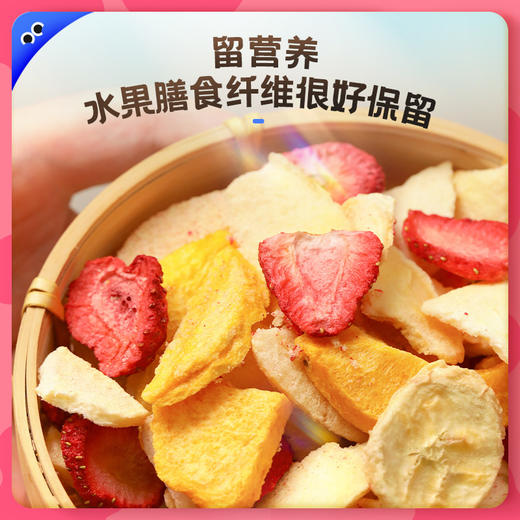 未零海绵宝宝4袋5种冻干水果30g 商品图2