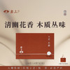 岩上 | 兰径·水仙 | 120g（10gx12泡） 商品缩略图0