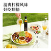 全食物日记*妆食记 有机柠檬紫苏籽油 250ml 商品缩略图3