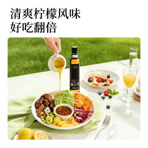 全食物日记*妆食记 有机柠檬紫苏籽油 250ml 商品图3