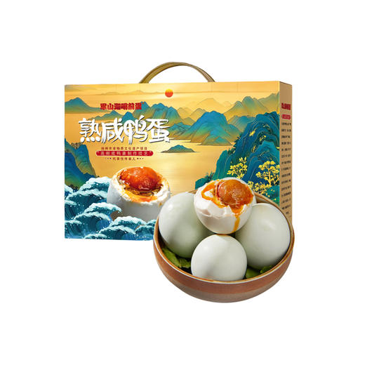 军山湖咸鸭蛋礼盒60g*20枚 商品图0