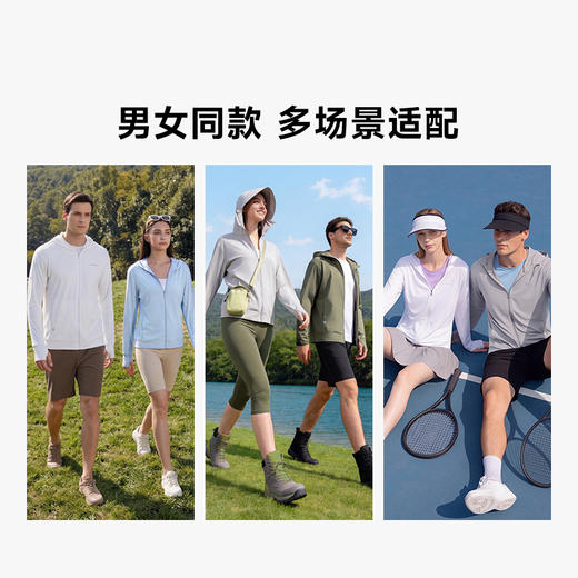 素湃Supield全波段防晒衣专业防紫外线夏季皮肤衣外套防晒服女男F306B 商品图3