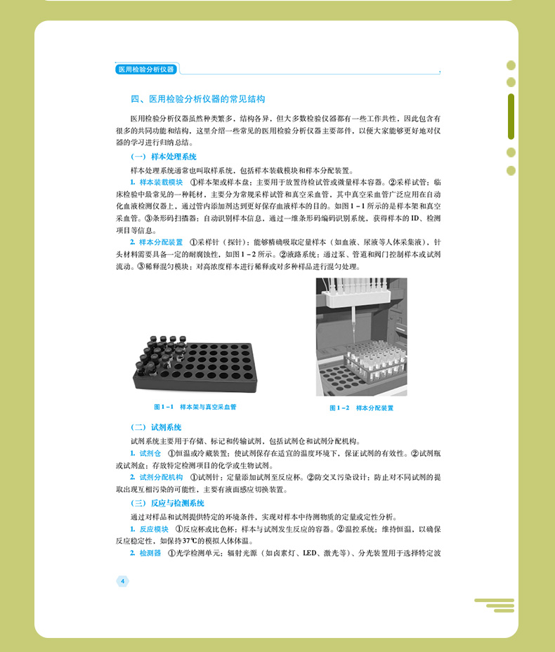 教材02_09.jpg