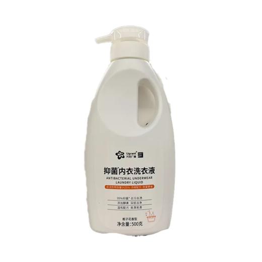 兴龙广缘500g抑菌内衣洗衣液 商品图1