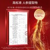 【618会员提前购】北京同仁堂阿胶参铁口服液 补气养血强免疫 商品缩略图5
