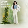 【分销供货】SIINSIIN云感直筒裤（四季款） 商品缩略图0