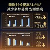 【618会员提前购】北京同仁堂灵芝孢子粉 改善睡眠  强免疫 商品缩略图3