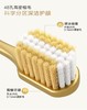 【店庆提前购】哈瑞咪多样屋 【山姆同款牙刷】米选 轻奢万毛宽头牙刷7支装 吊牌价：59元  活动价：19.9元7支 商品缩略图4