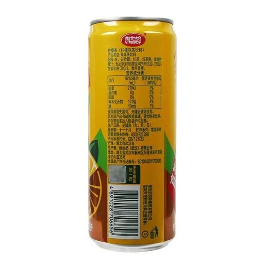 【DIY小酒套餐】野格长岛冰茶（份） 商品图2