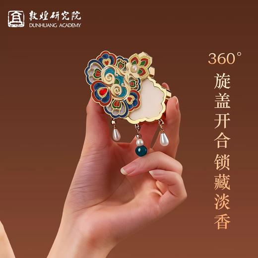 敦煌研究院珍宝固体香膏香氛高档清新文创礼品生日母亲礼物送女生 商品图3