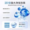 “下单赠止汗湿巾 全网销量100w+”净舟 四氯羟铝锆净味止汗走珠液 夏日必囤 3.0全新升级 99%净味率 30ml/瓶 商品缩略图1
