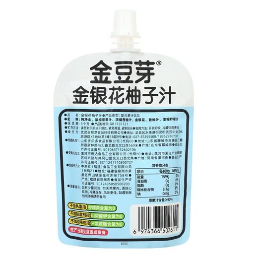 J金豆芽100ml*12金银花柚子汁X 商品图6