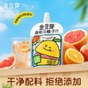 金豆芽100ml金银花柚子汁 商品缩略图0