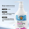 雪豹300ml羽绒服洗涤剂 商品缩略图4