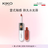 【大贸仓】意大利KIKO明彩双头唇釉6ml单支装 商品缩略图0