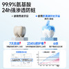 ⁶39.9元3支【恐龙医生氨基酸牙膏】再赠2支牙刷 2-14岁适用草莓+香橙+葡萄味 60g/支SS06-QTT-KLYS 商品缩略图6