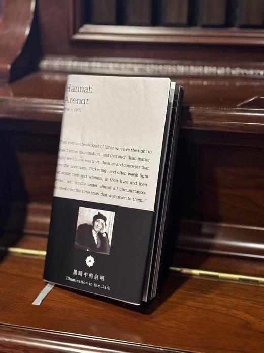 【新品】汉娜·阿伦特“黑暗中的启明"笔记本/书签/护书袋/透明袋 阅见文创 商品图2