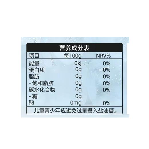 冰掌门500g食用冰袋 商品图2