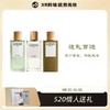 520送礼必备【罗意威香水礼盒】男女款 淡香型 100ml 商品缩略图0